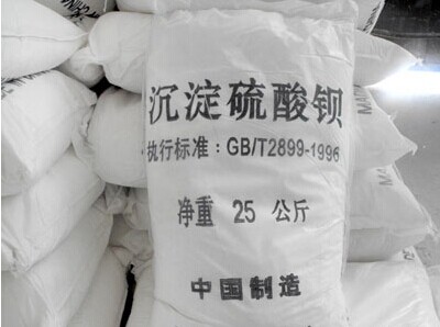 沉淀硫酸钡