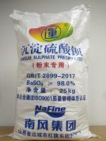 粉末专用沉淀硫酸钡