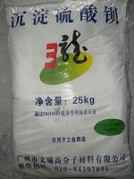 色母专用沉淀硫酸钡